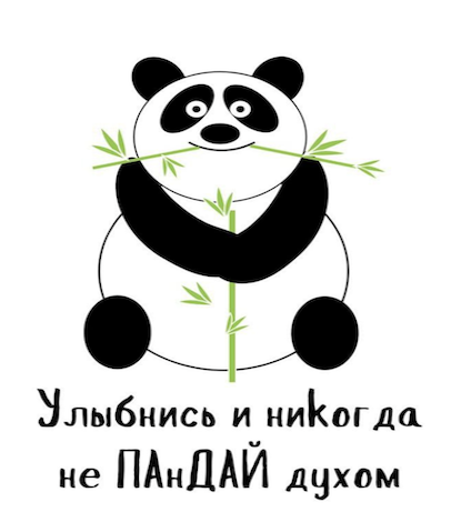 Съедобная открытка "Улыбнись"