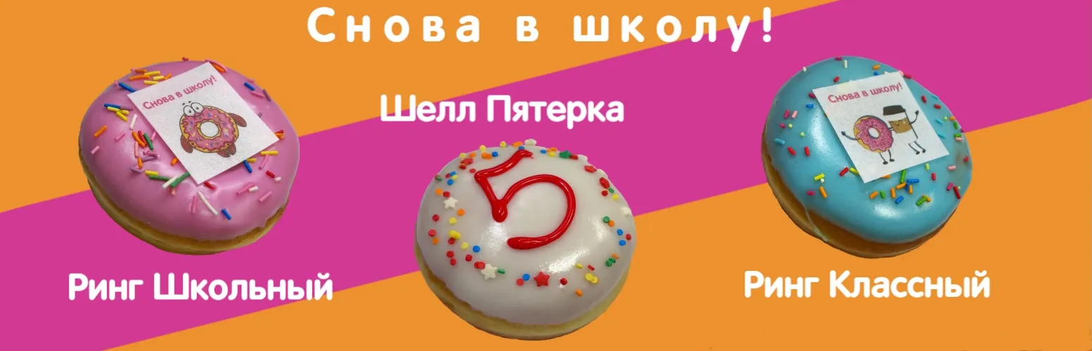 1 сентября